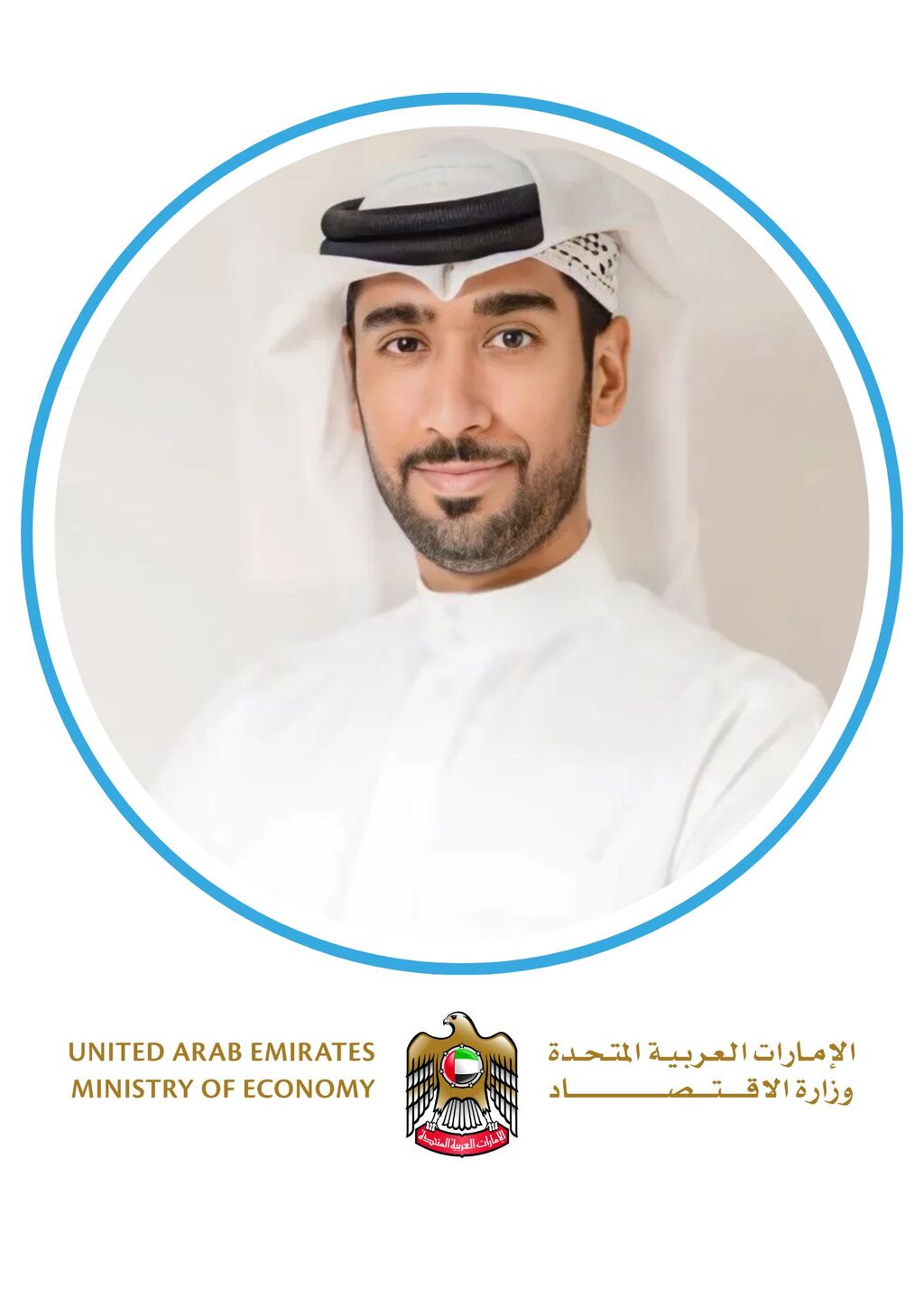 Tariq Alsuwaidi, Ministry of Economy - UAE