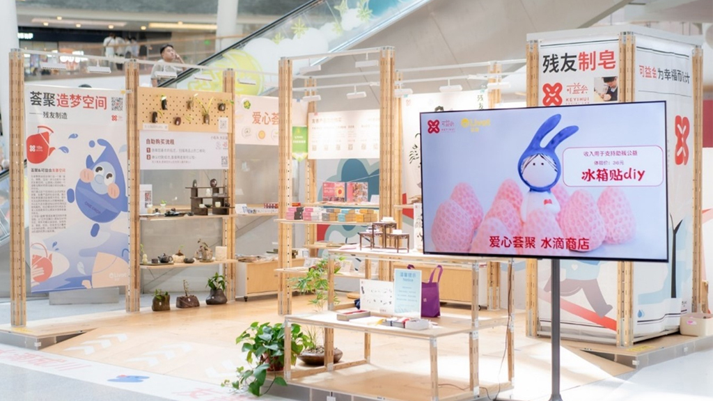 Ingka Group - One Drop Store - Winner Picture