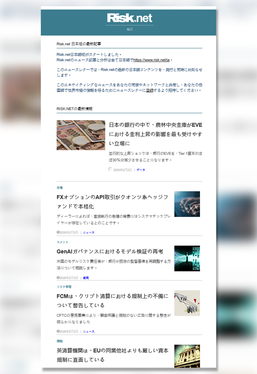 Risk.net, Infopro Digital Services