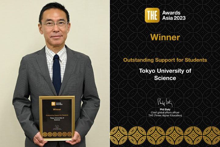 Tokyo University of Science wins award