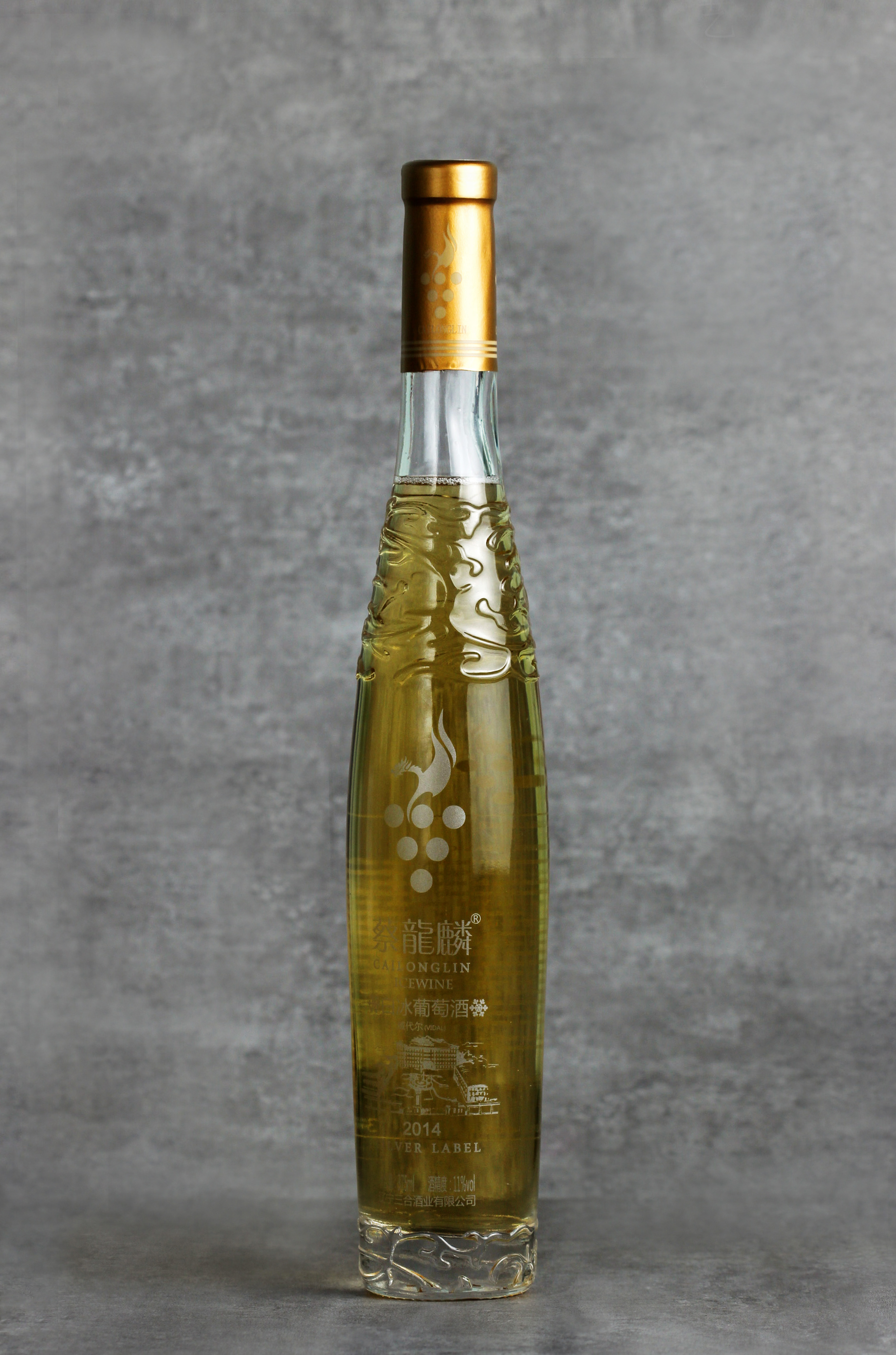 Cailonglin Vidal Icewine Silver Label 2014