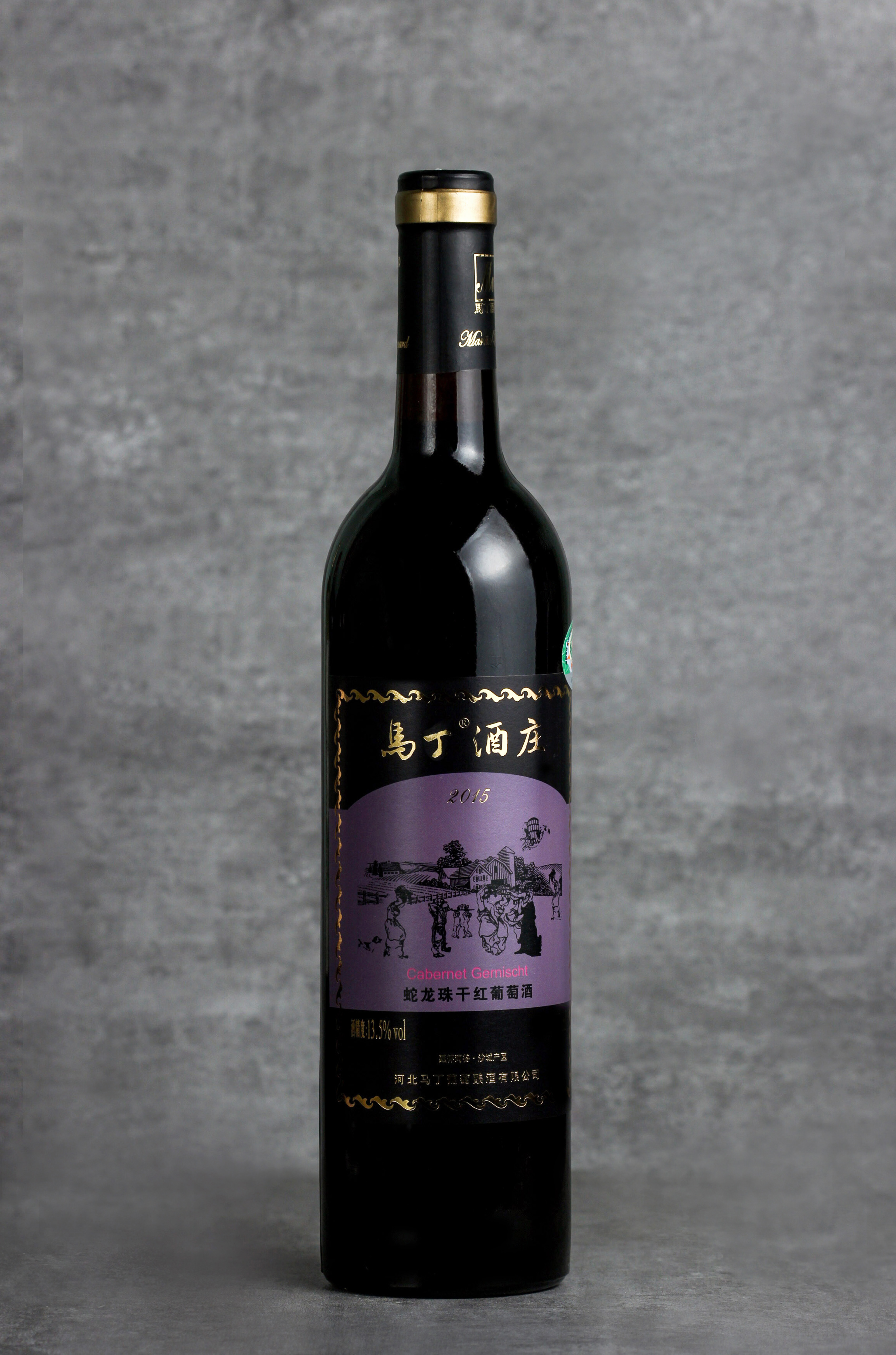 Martin Cabernet Gernischt 2015