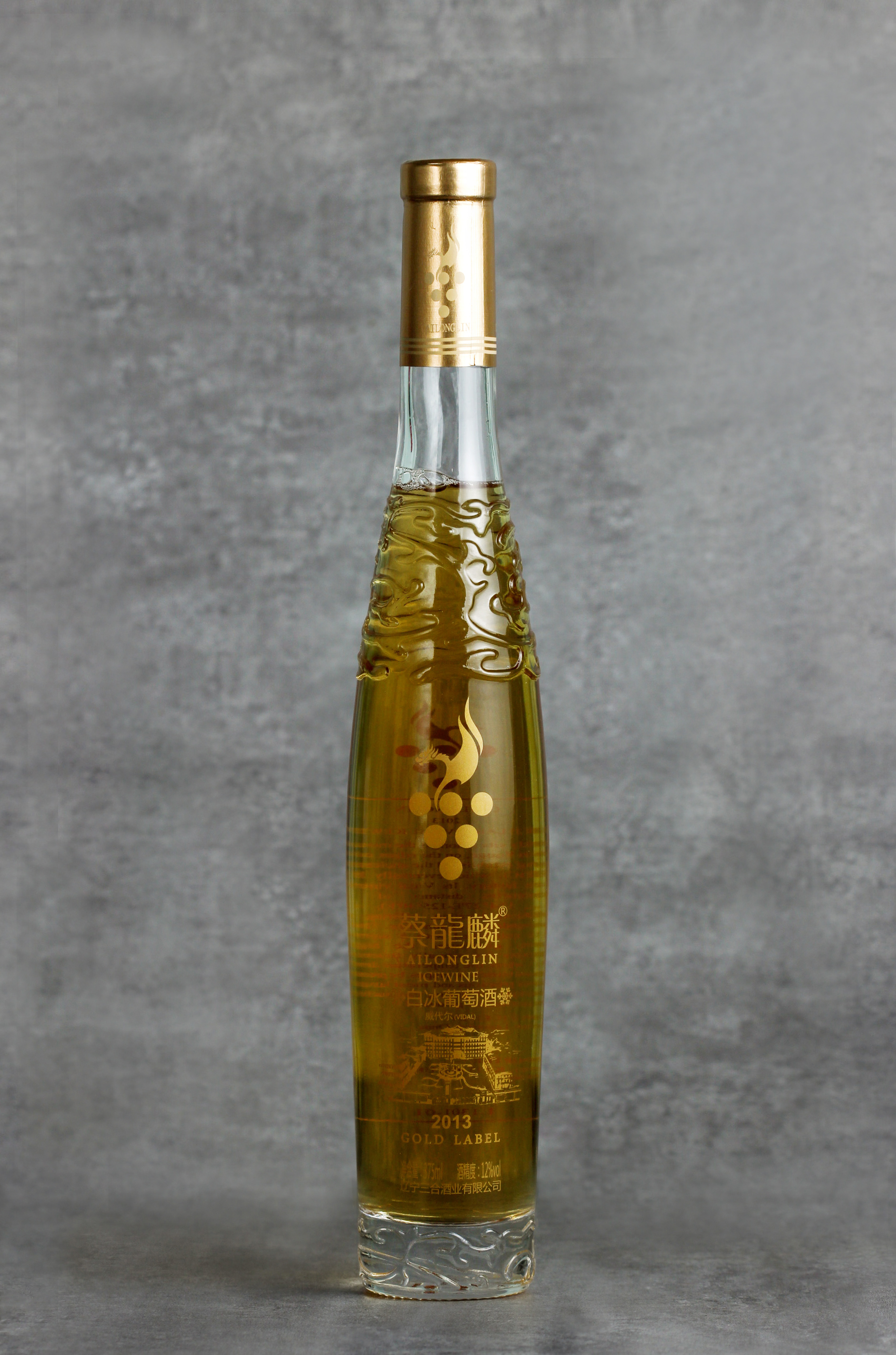 Cailonglin Vidal Icewine Gold Label 2013
