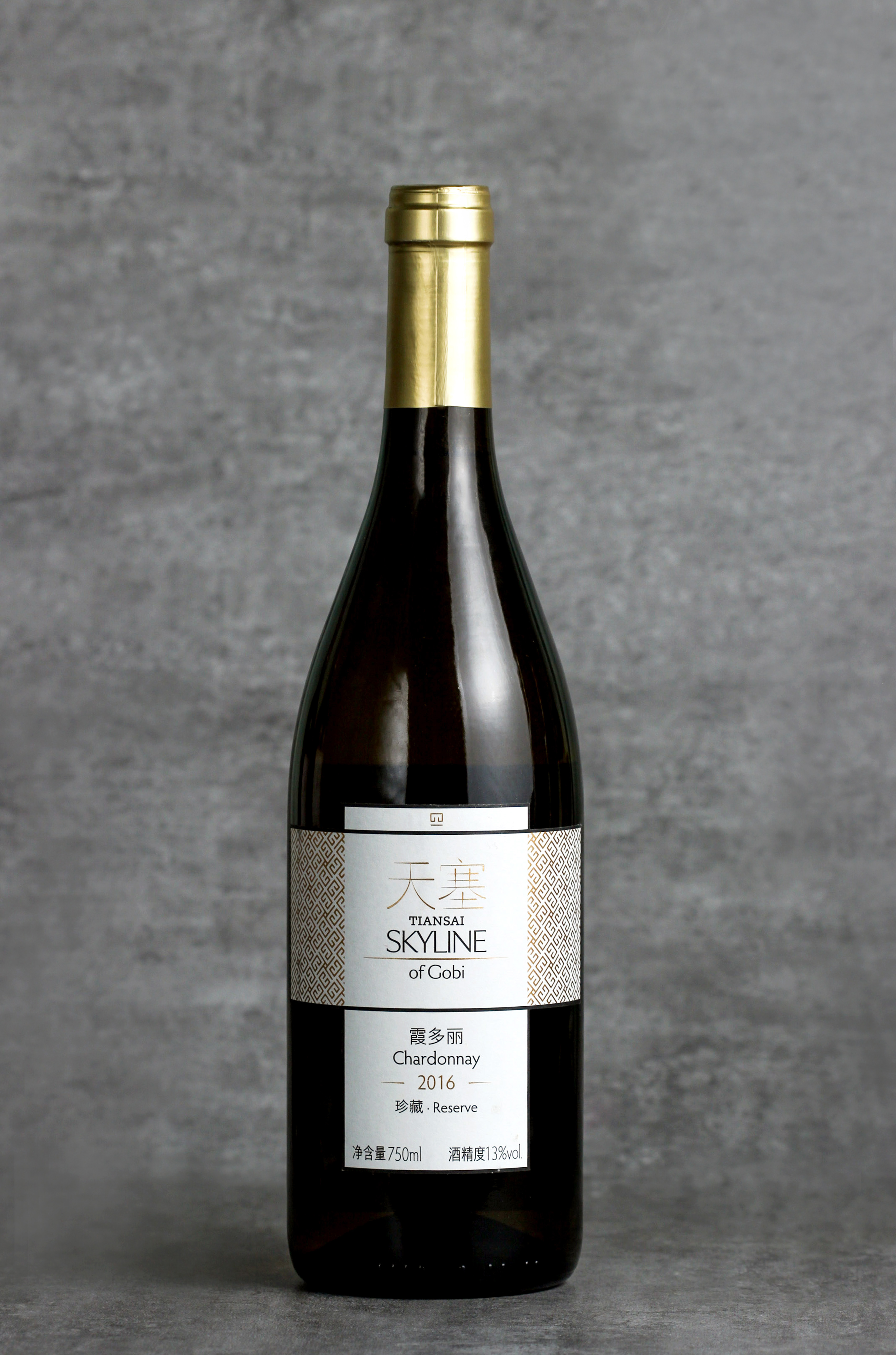 Tiansai Skyline of Gobi Chardonnay 2016