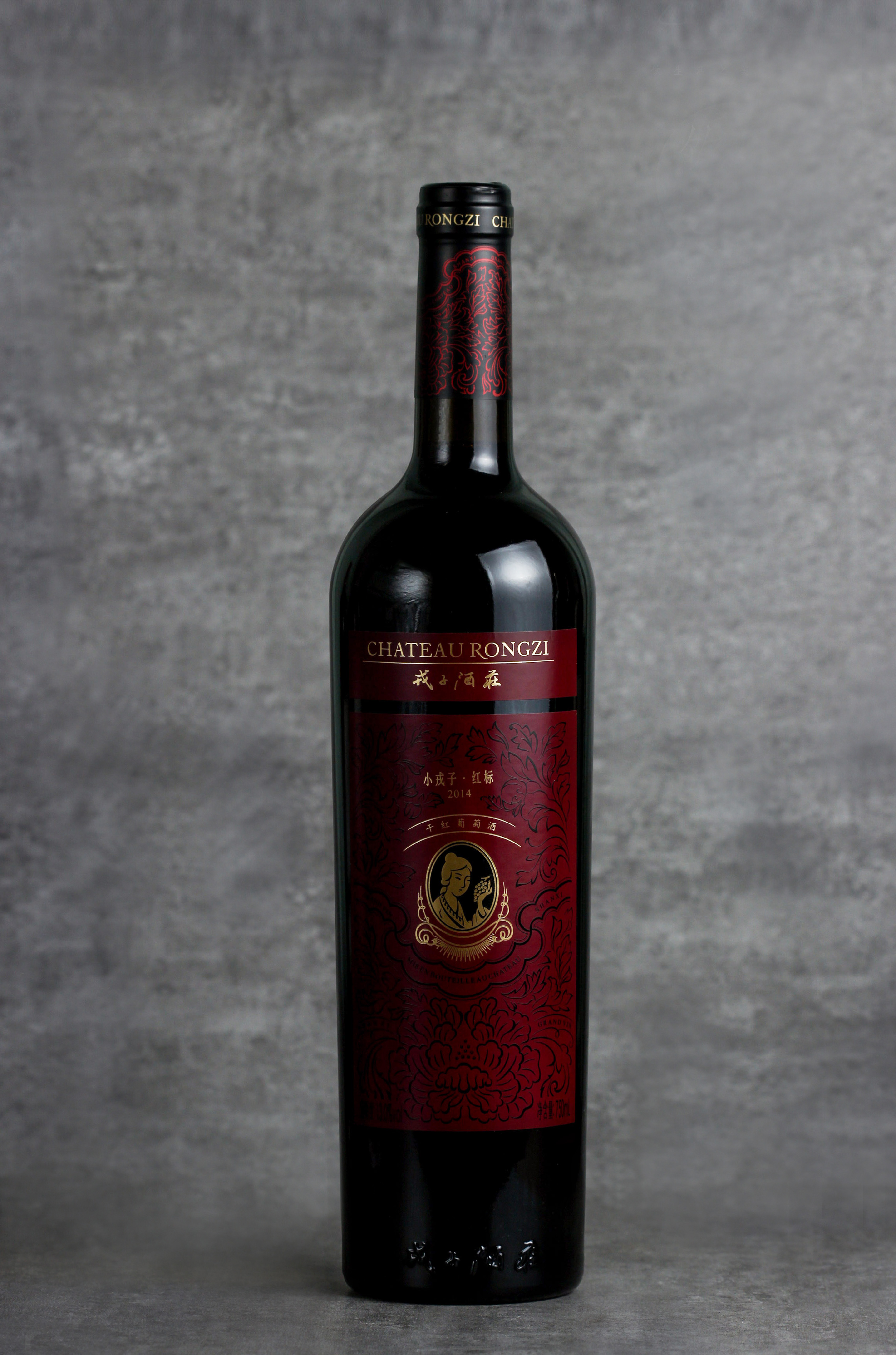 Rongzi Red Label Marselan Blend 2014