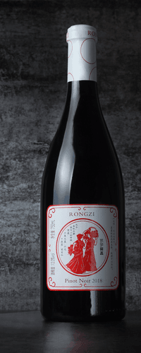 Rongzi Pinot Noir