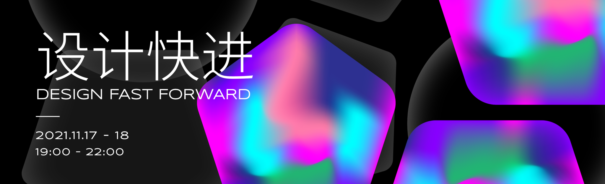 PFC event page banner