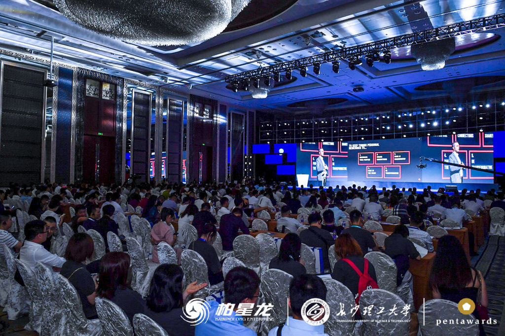 [Press] The Era of Creativity, Product Design and Development under the Global Version Creative Design Forum 2019