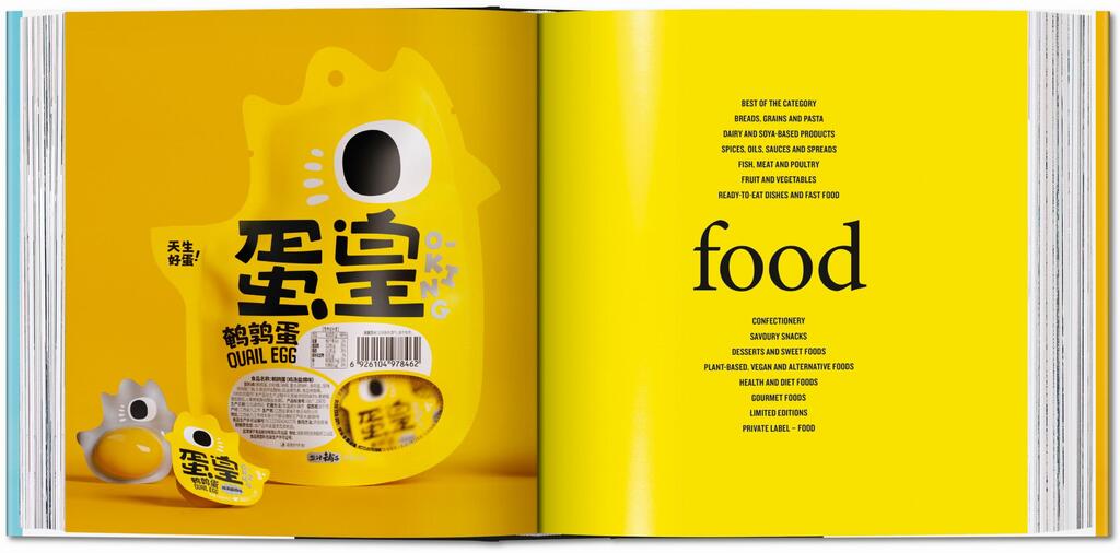 PACKAGE DESIGN BOOK 8 パッケージデザインPentaward The Package Design Book 8: Taschen: 9783754403235: Amazon.com: Books