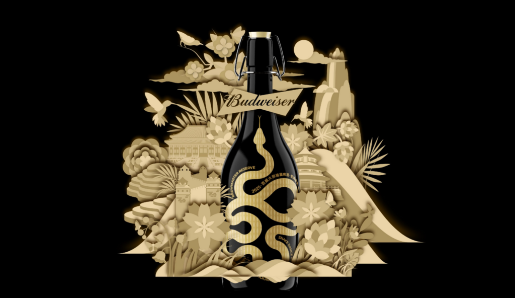 Tiger Pan & Budweiser launch the Master’s Collection Year of the Snake Edition