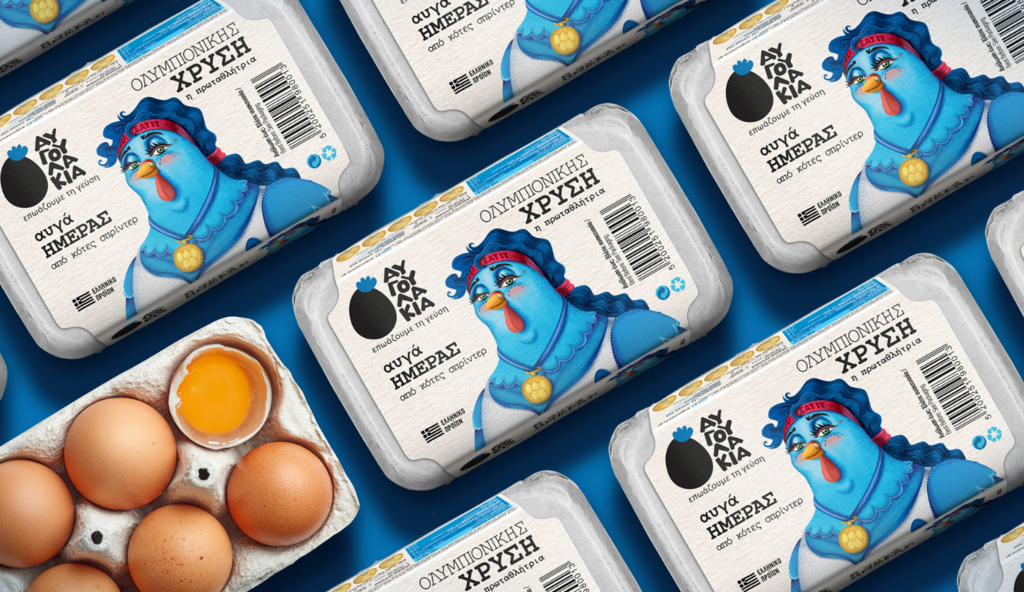 Avgoulakia's Extra Fresh Eggs packaging design by Antonia Skaraki