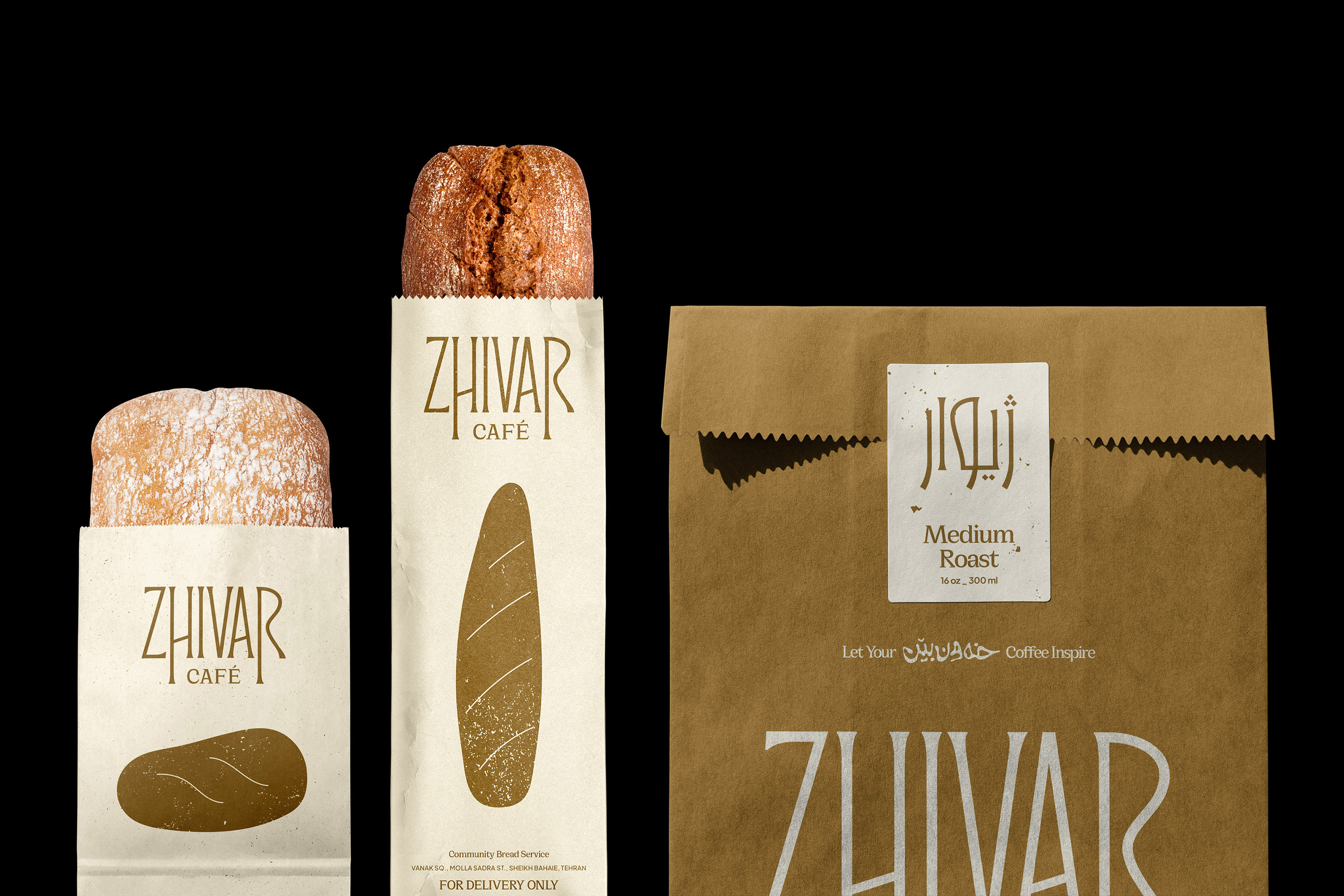 Zhivar Cafe 