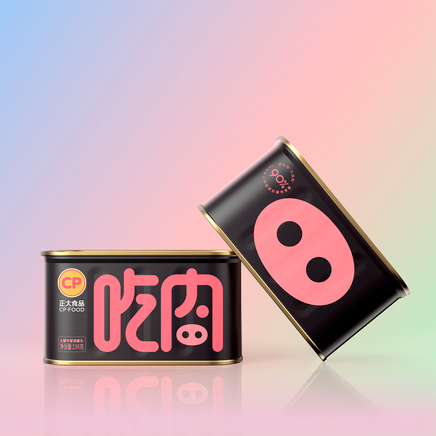 BRANDING & CONSUMER PLATINUM, Luncheon Meat by Xiaomi, China