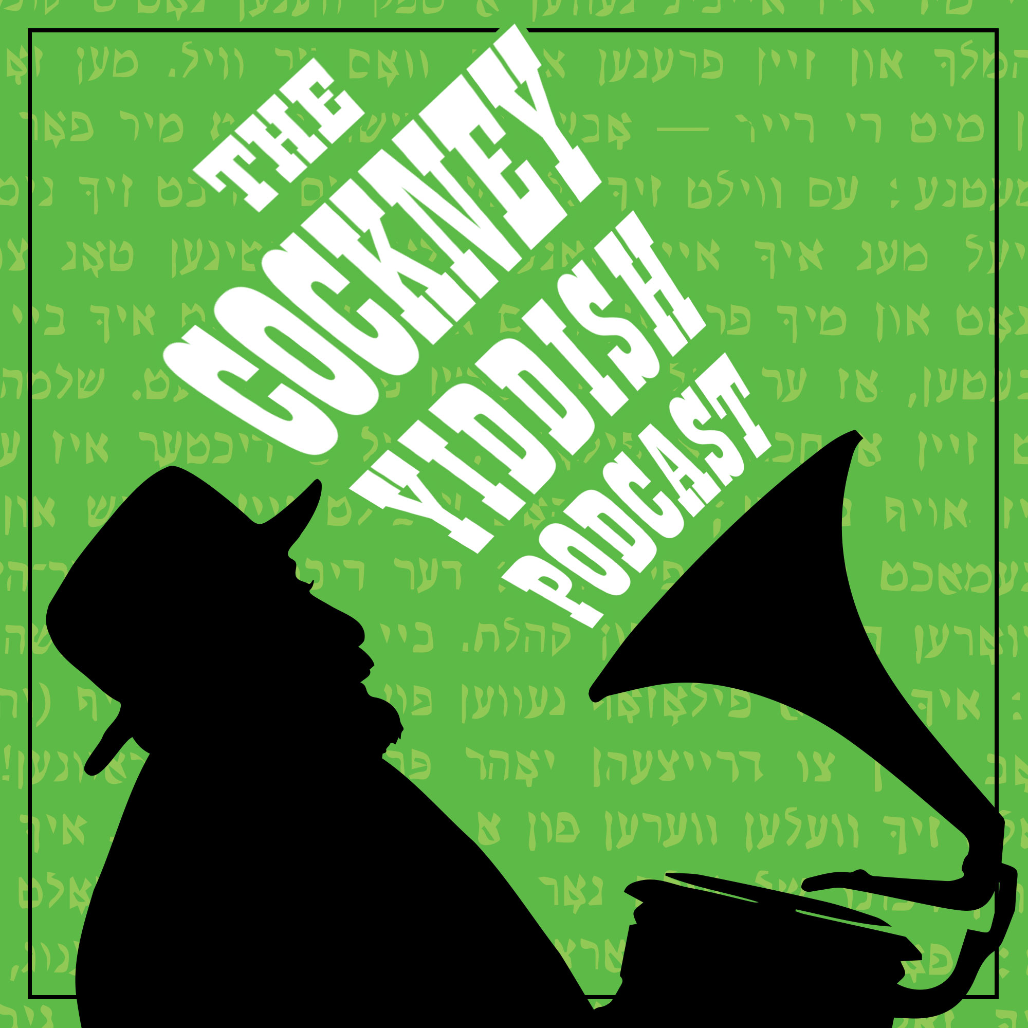 Podcast logo/artwork