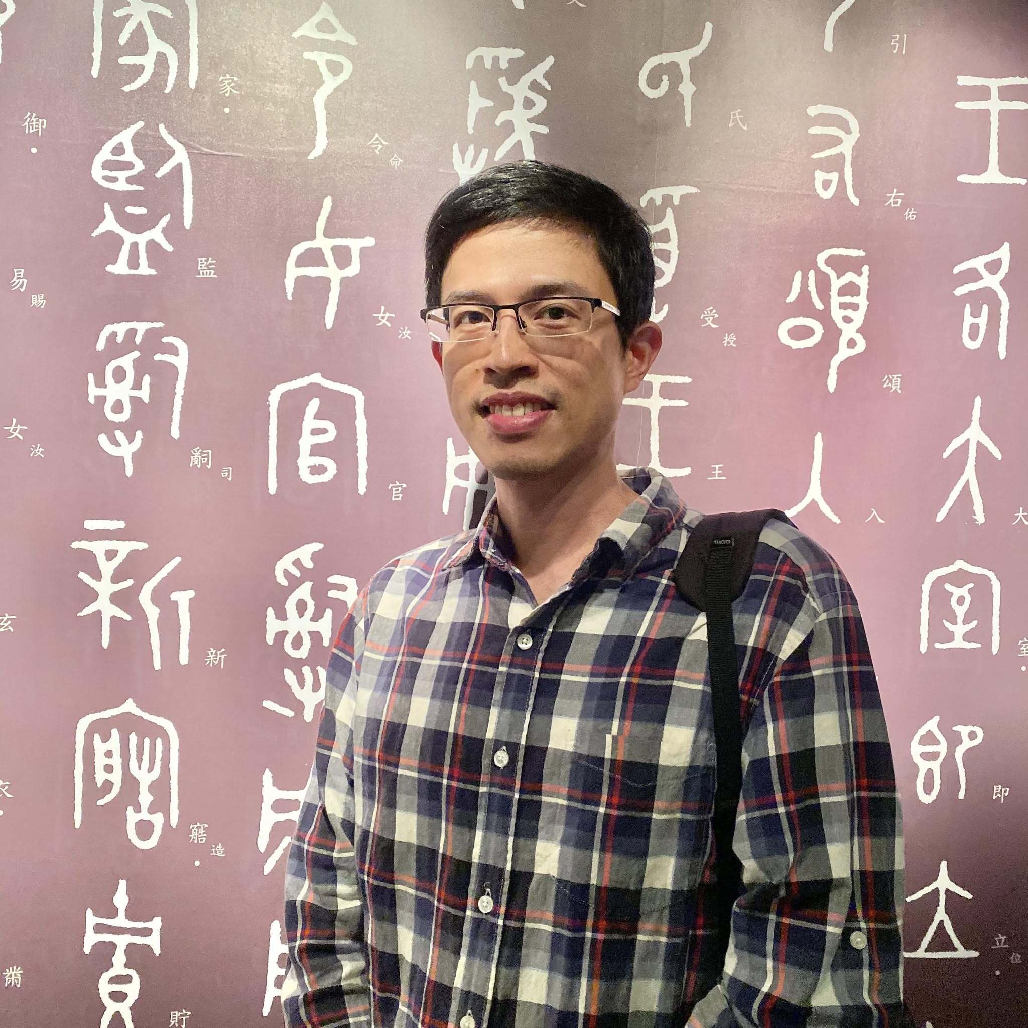 Chia-Ho Ou, National Pingtung University / Tohoku University