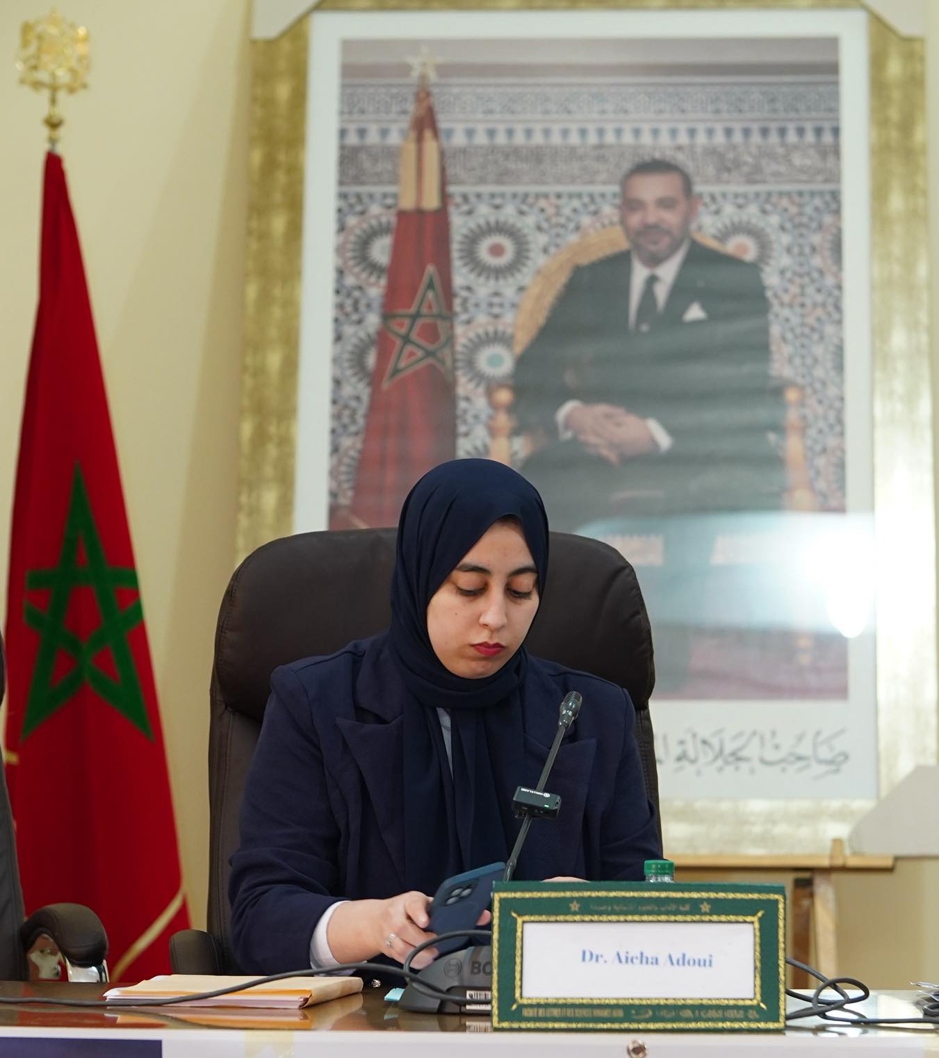 Aicha Adoui, Mohammed V University