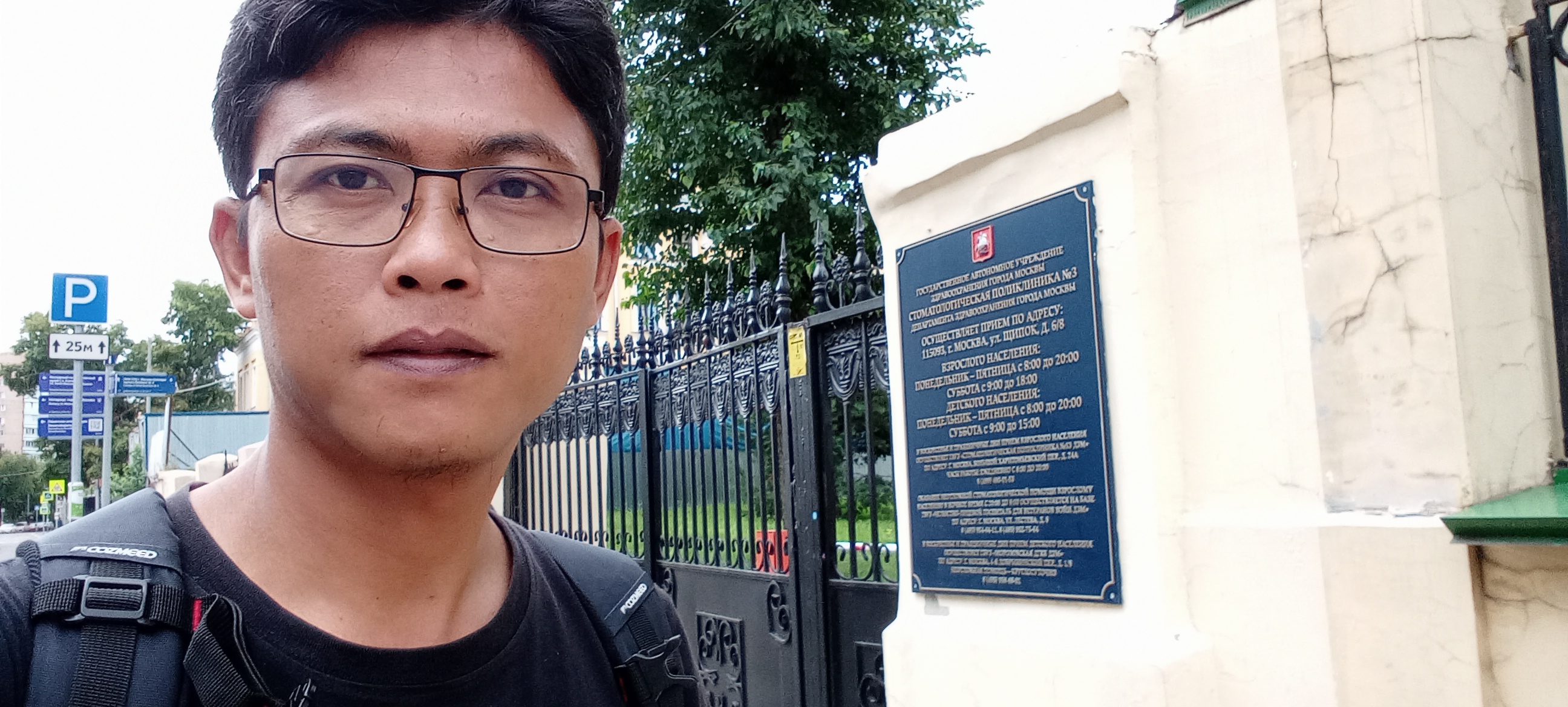 Muhammad Nanang Qosim, Universitas Islam Negeri Raden Mas Said Surakarta 